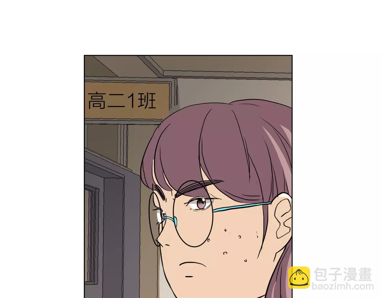 他從雨中來 - 第16話 找回我(2/3) - 1