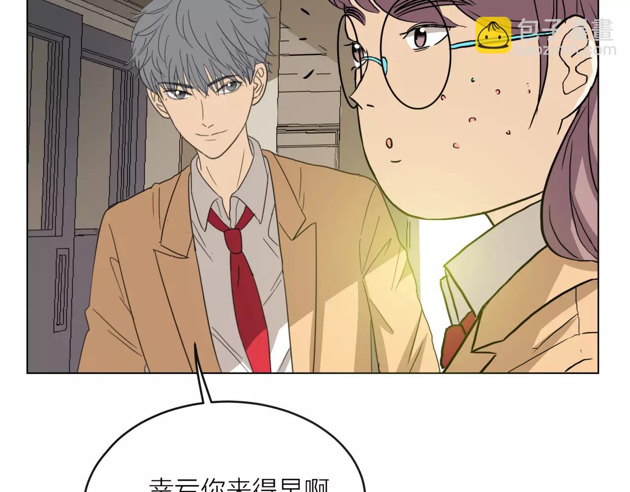 他從雨中來 - 第16話 找回我(2/3) - 3