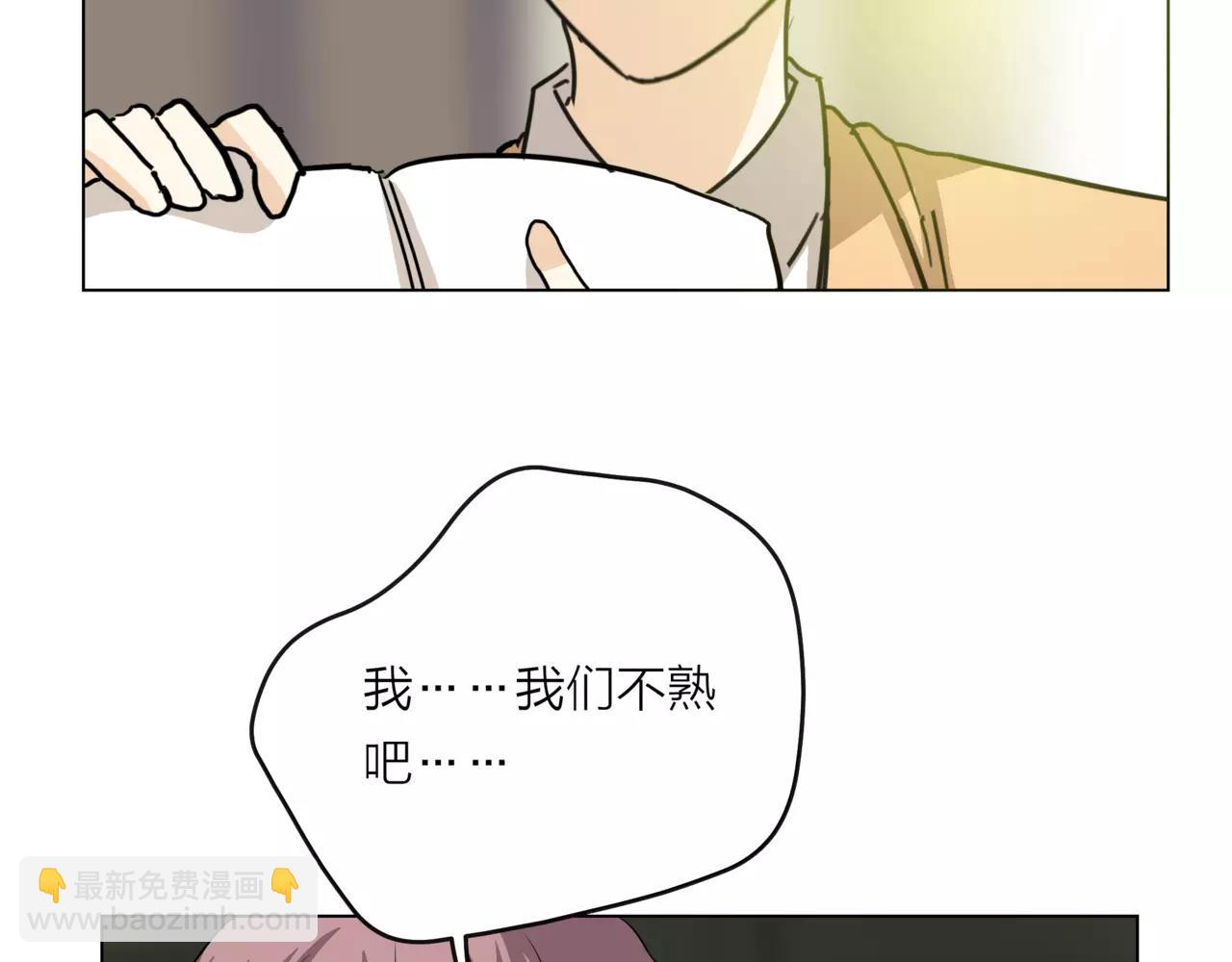 他從雨中來 - 第16話 找回我(2/3) - 5