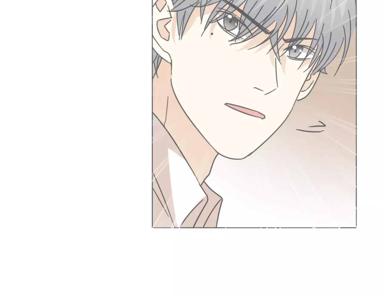 他從雨中來 - 第16話 找回我(2/3) - 8