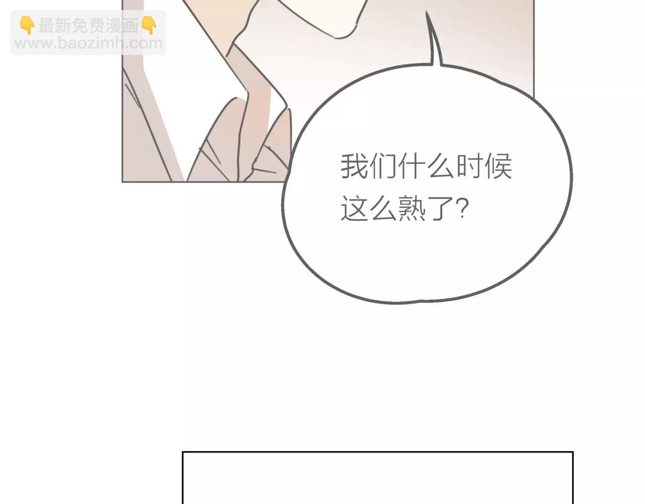 他從雨中來 - 第16話 找回我(2/3) - 3