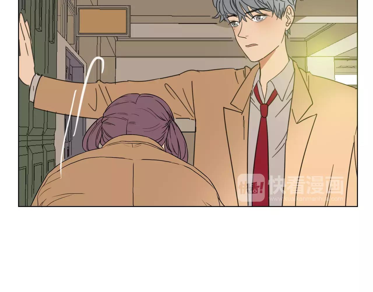 他從雨中來 - 第16話 找回我(2/3) - 5