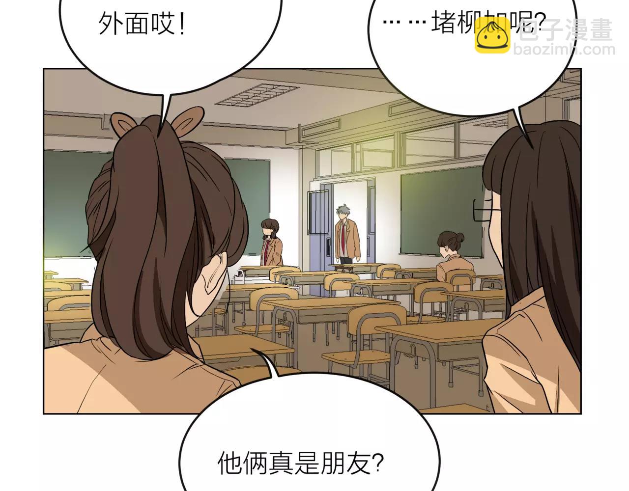 他從雨中來 - 第16話 找回我(2/3) - 8