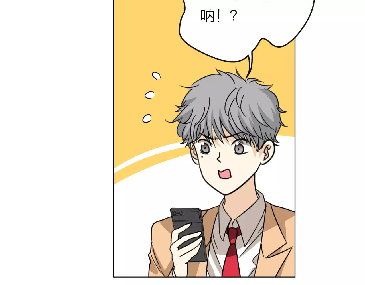 他從雨中來 - 第16話 找回我(2/3) - 2