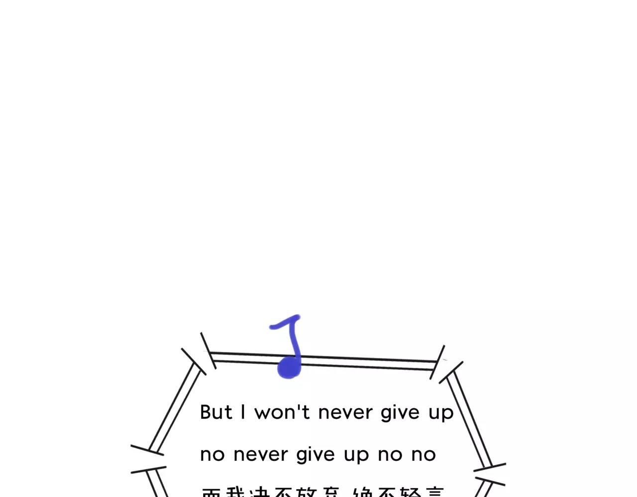 他從雨中來 - 第16話 找回我(2/3) - 5