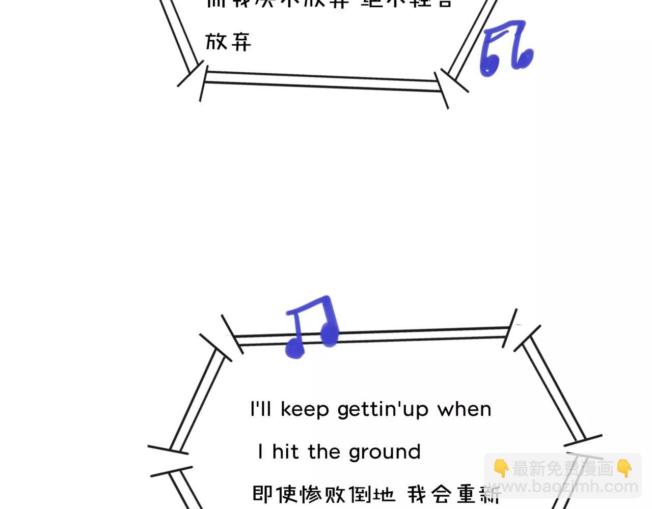 他從雨中來 - 第16話 找回我(2/3) - 6