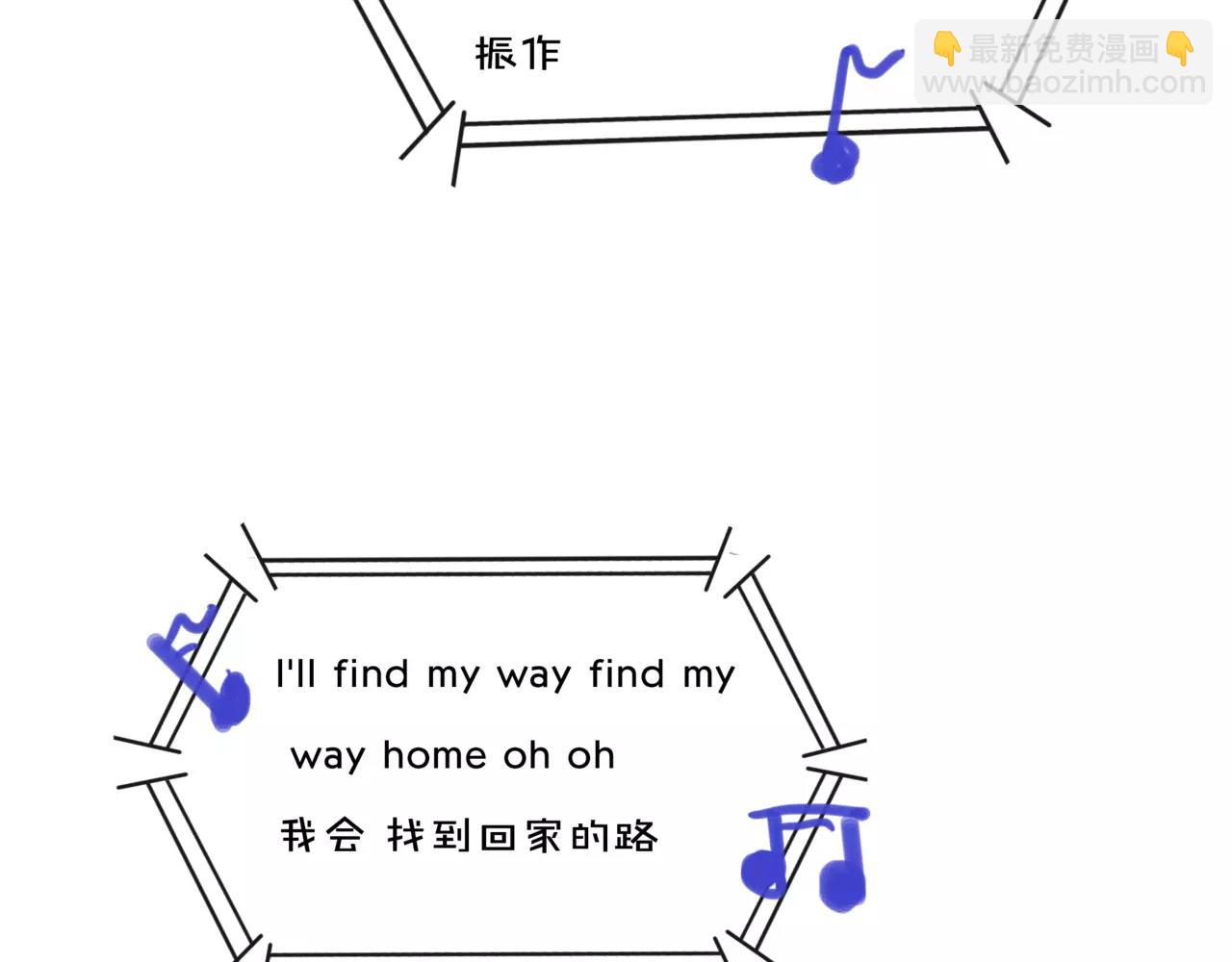 他從雨中來 - 第16話 找回我(2/3) - 7