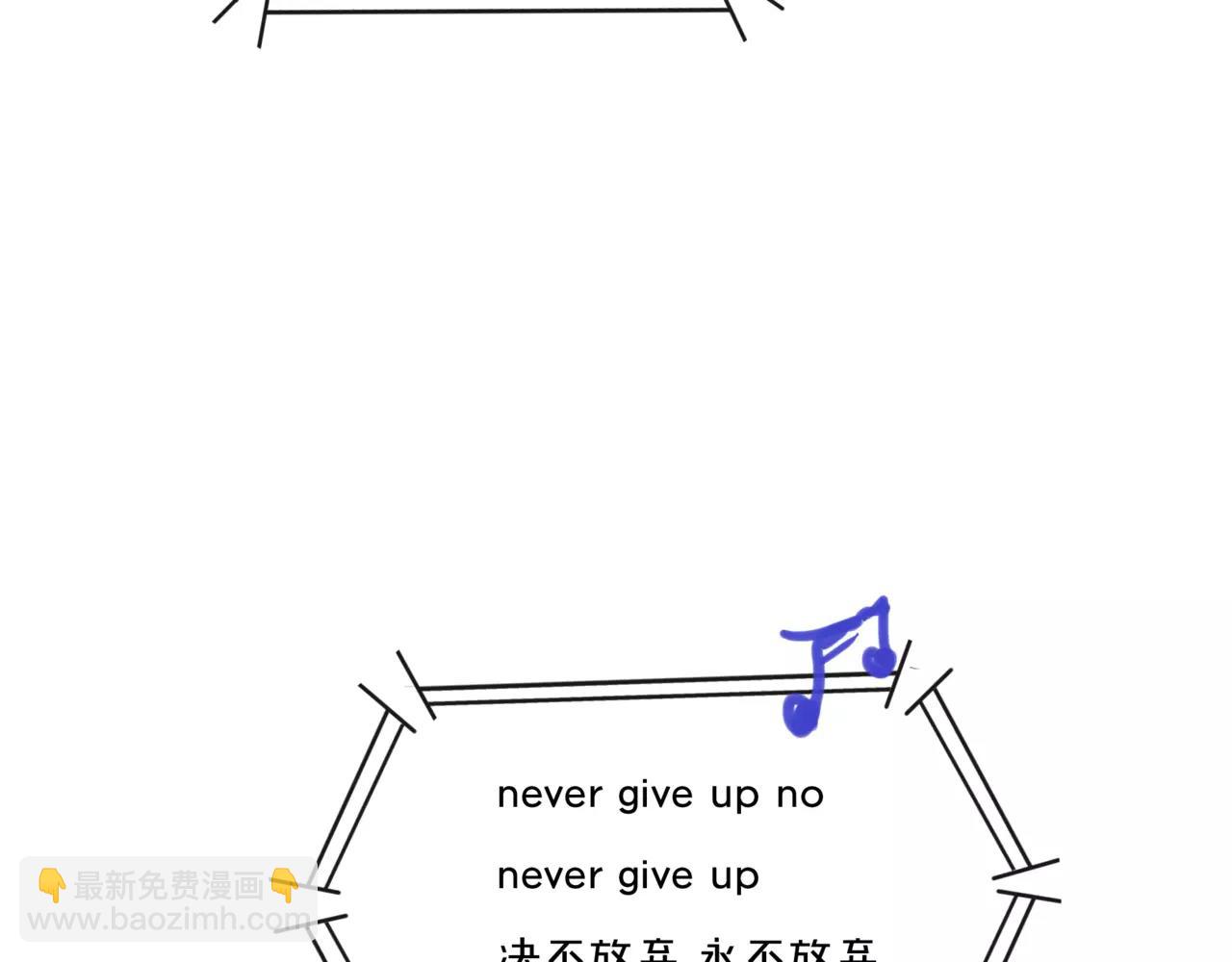 他從雨中來 - 第16話 找回我(2/3) - 8