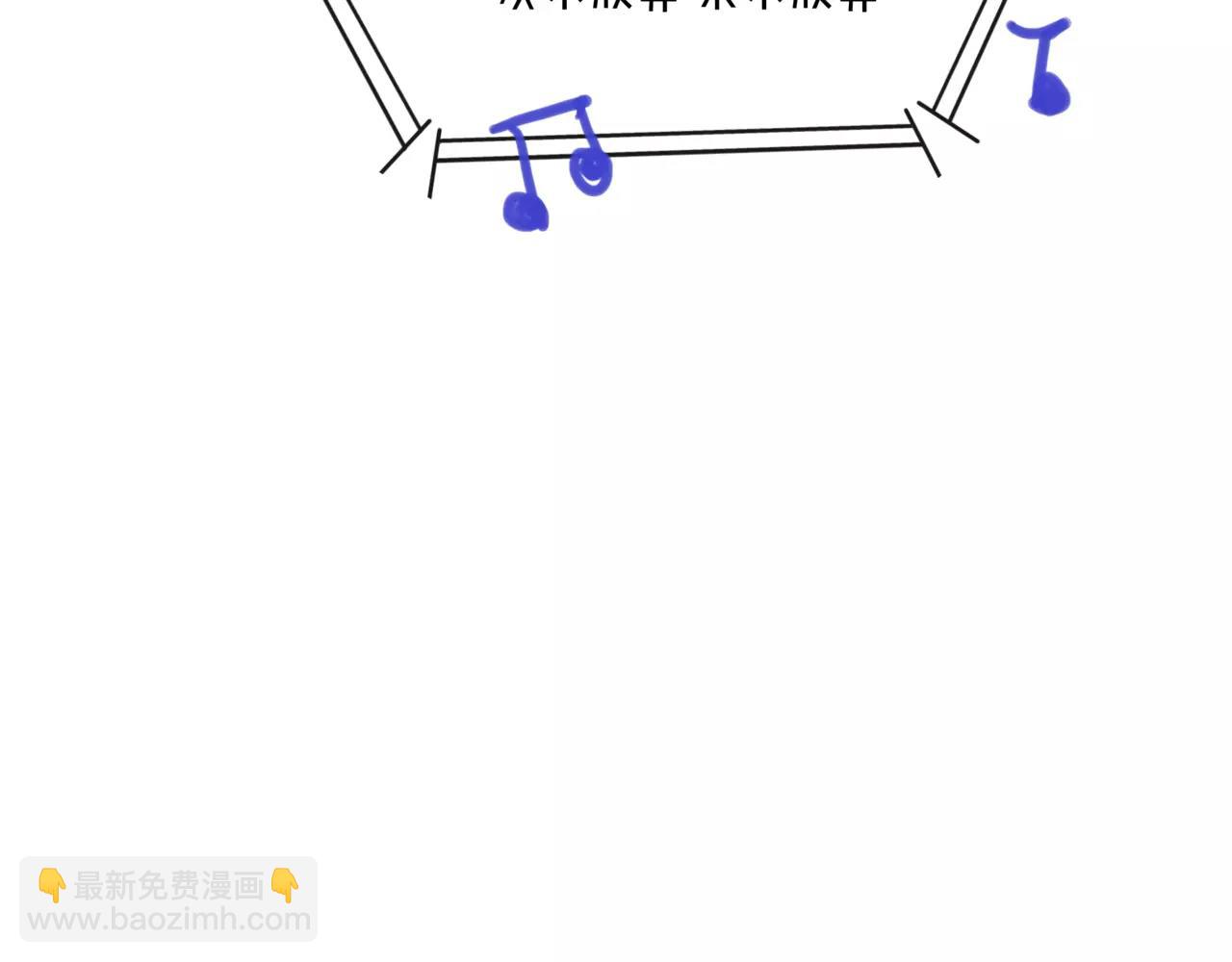 他從雨中來 - 第16話 找回我(2/3) - 1