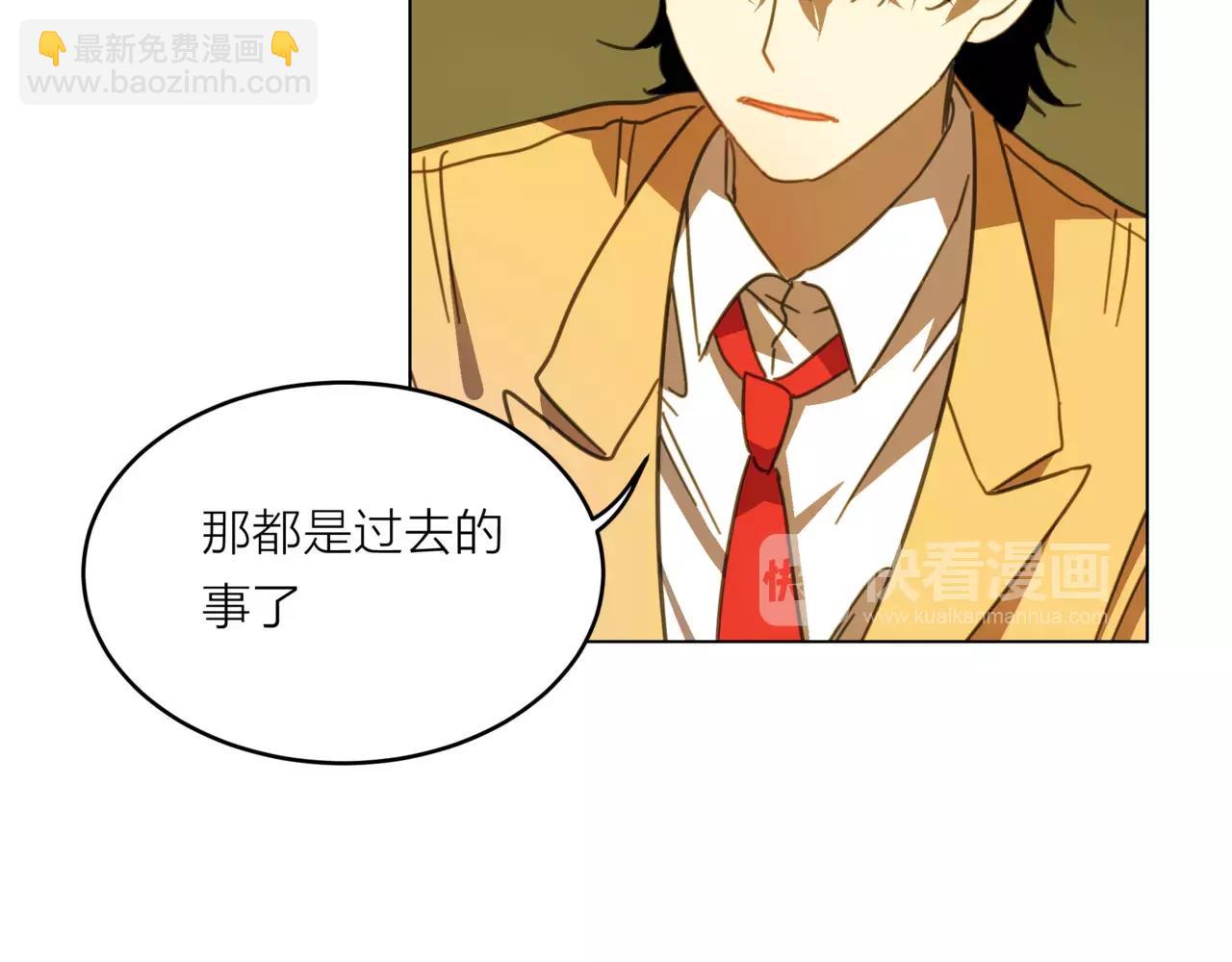 他從雨中來 - 第18話 這碗狗糧，我先乾爲敬 - 3