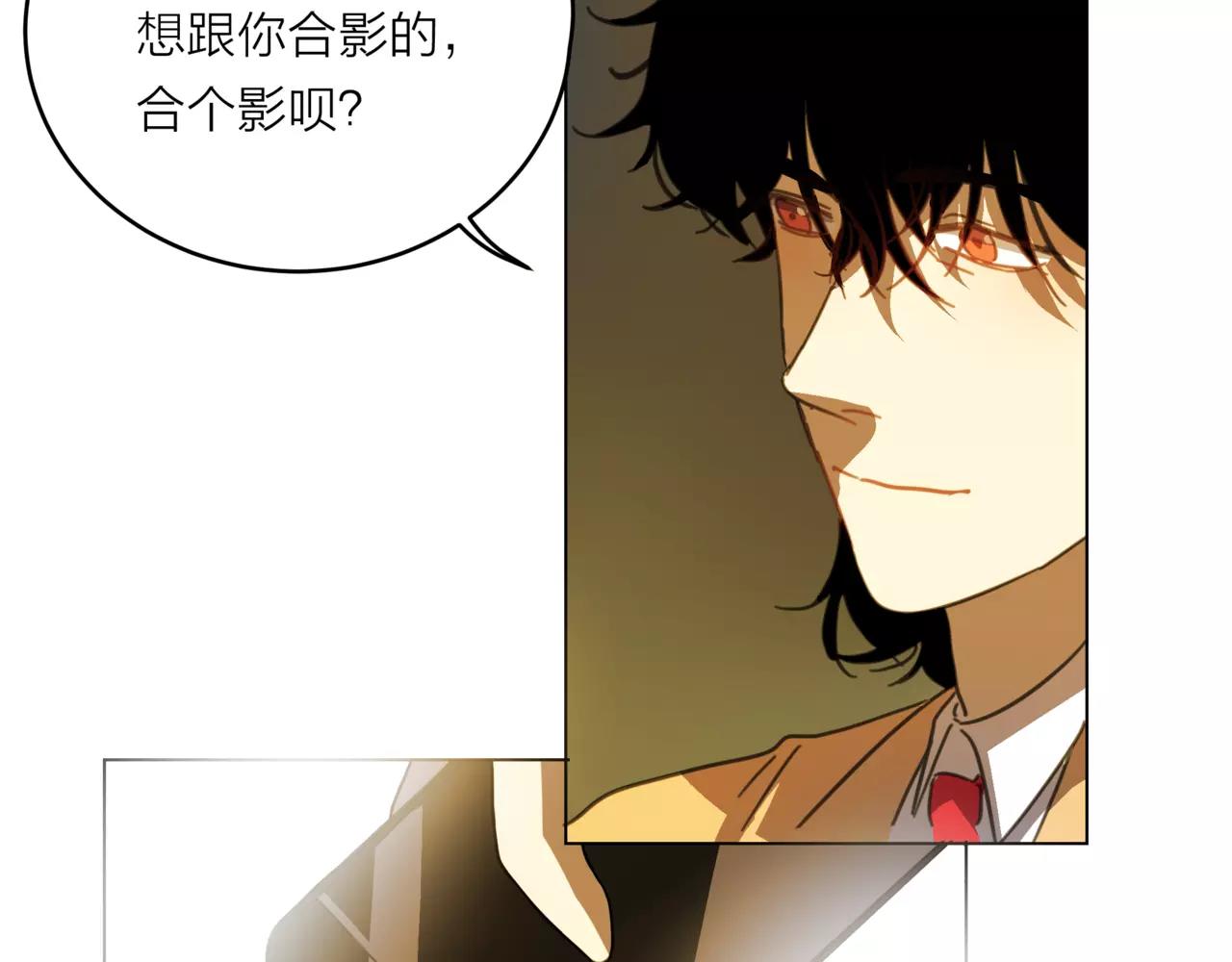 他從雨中來 - 第18話 這碗狗糧，我先乾爲敬 - 6