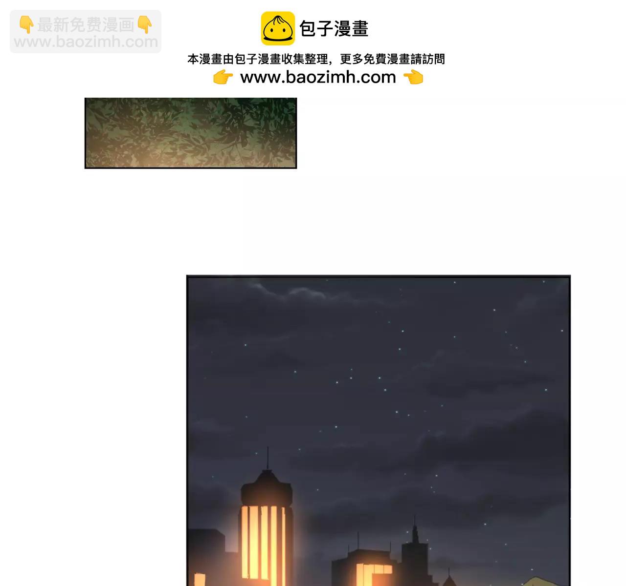 他從雨中來 - 第18話 這碗狗糧，我先乾爲敬 - 2