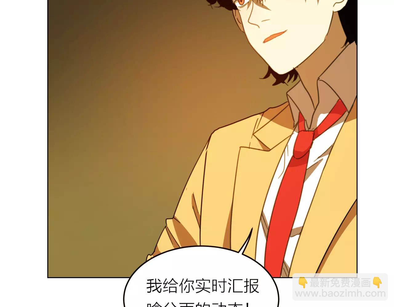 他從雨中來 - 第18話 這碗狗糧，我先乾爲敬 - 1