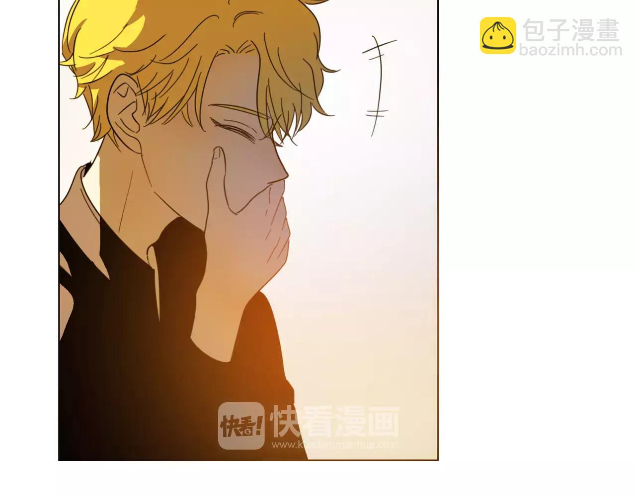 他從雨中來 - 第18話 這碗狗糧，我先乾爲敬 - 7