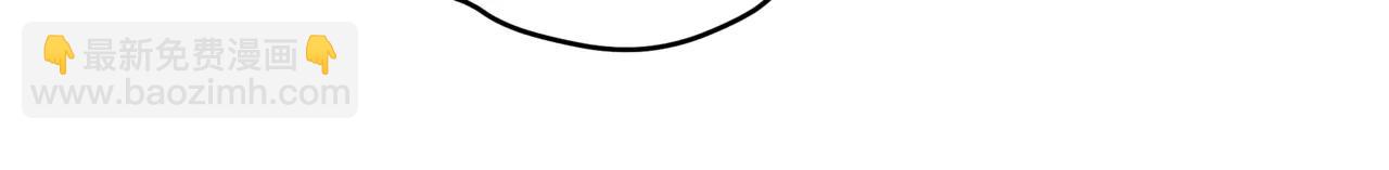 他從雨中來 - 第18話 這碗狗糧，我先乾爲敬 - 6