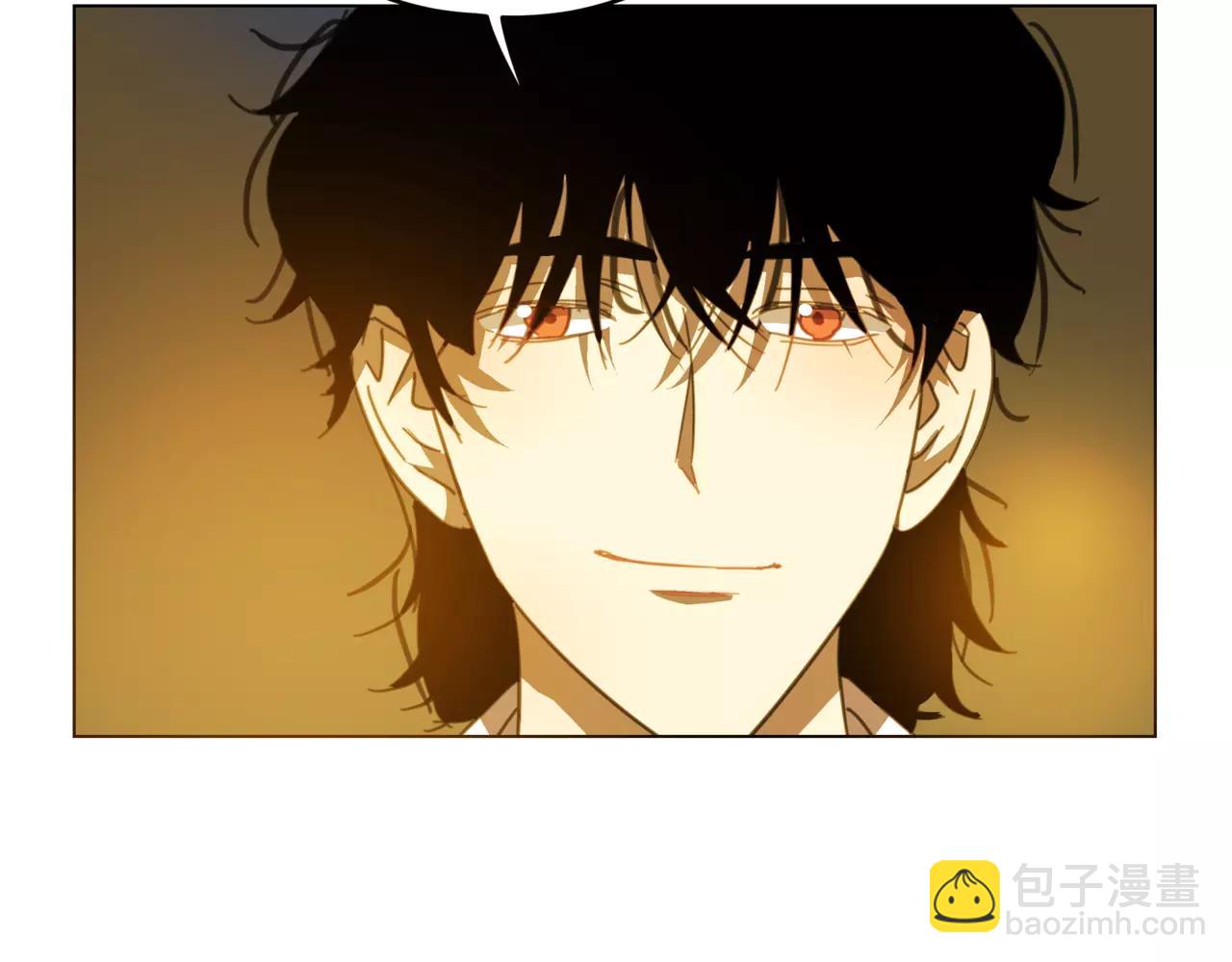 他從雨中來 - 第18話 這碗狗糧，我先乾爲敬 - 4