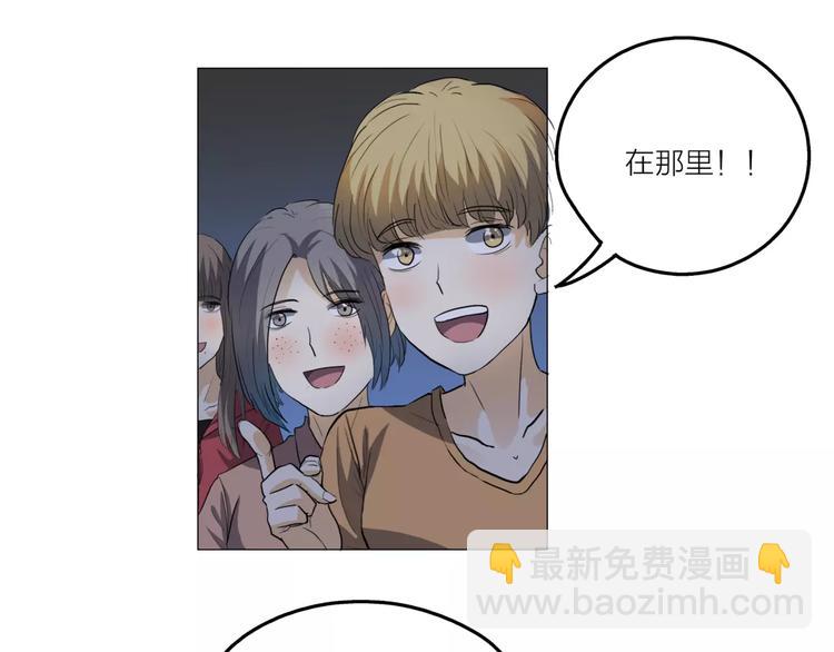 他從雨中來 - 第2話 偶像不就是商品嗎？(1/3) - 4