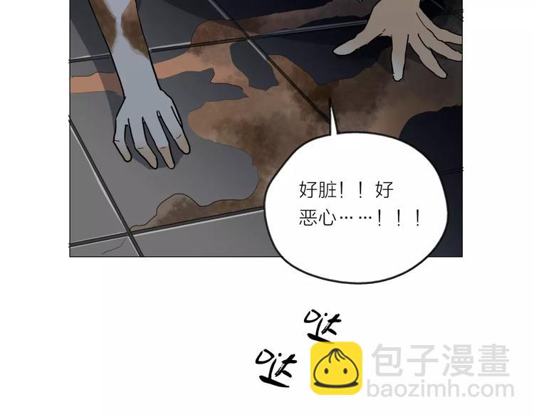 他從雨中來 - 第2話 偶像不就是商品嗎？(1/3) - 3