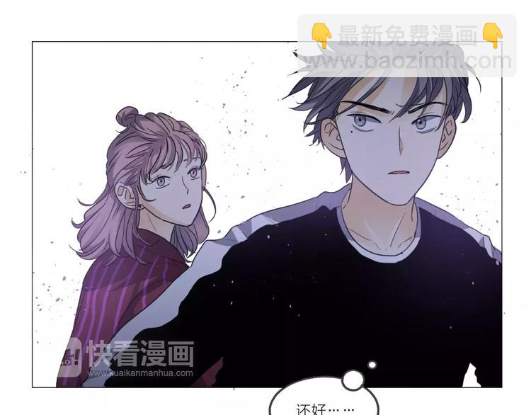 他從雨中來 - 第2話 偶像不就是商品嗎？(2/3) - 1