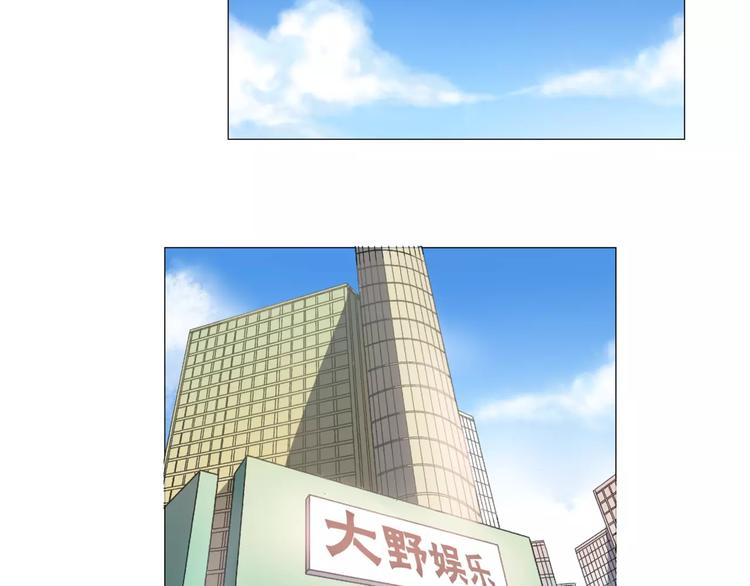 他從雨中來 - 第2話 偶像不就是商品嗎？(2/3) - 4