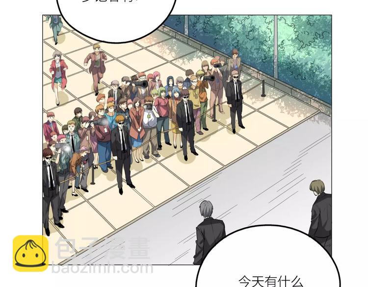 他從雨中來 - 第2話 偶像不就是商品嗎？(2/3) - 4