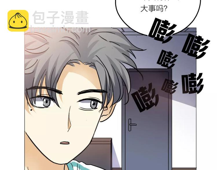 他從雨中來 - 第2話 偶像不就是商品嗎？(2/3) - 5