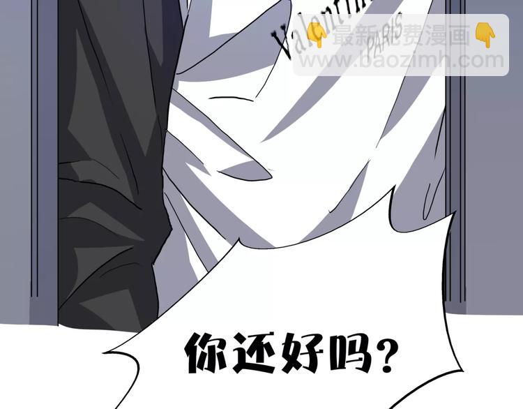 他從雨中來 - 第2話 偶像不就是商品嗎？(2/3) - 1