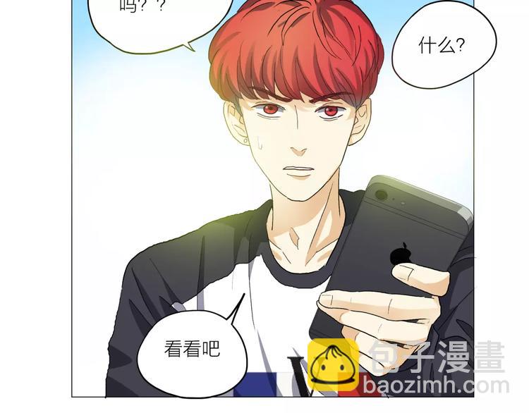 他從雨中來 - 第2話 偶像不就是商品嗎？(2/3) - 4