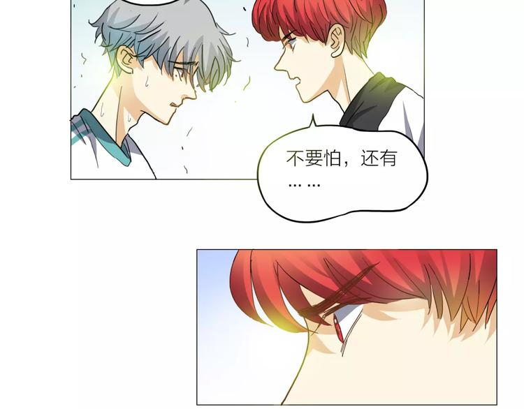 他從雨中來 - 第2話 偶像不就是商品嗎？(2/3) - 8