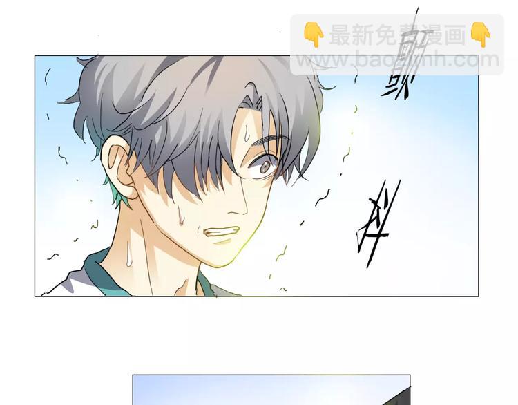 他從雨中來 - 第2話 偶像不就是商品嗎？(2/3) - 1