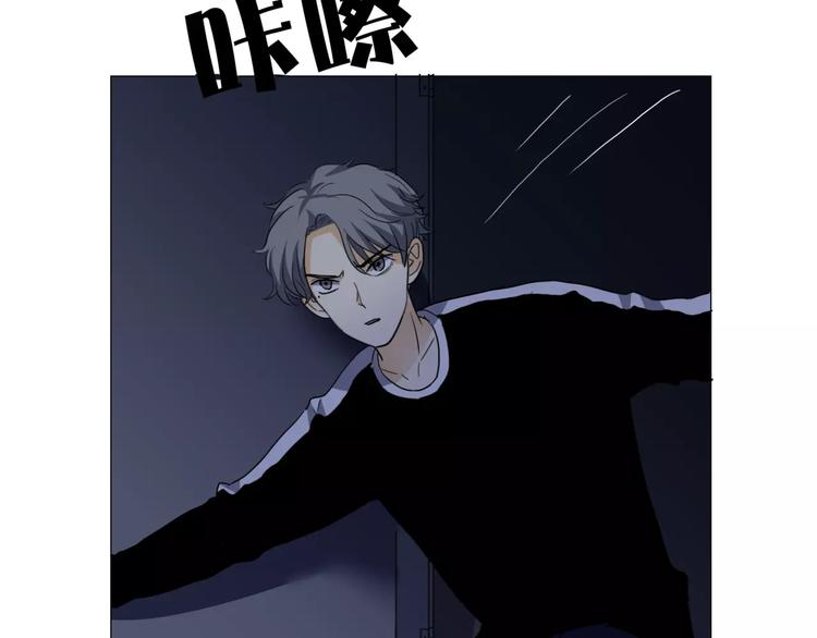 他從雨中來 - 第2話 偶像不就是商品嗎？(1/3) - 1