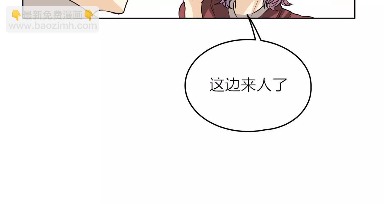 他從雨中來 - 第20話 你要晴天，我拼命努力(3/4) - 8