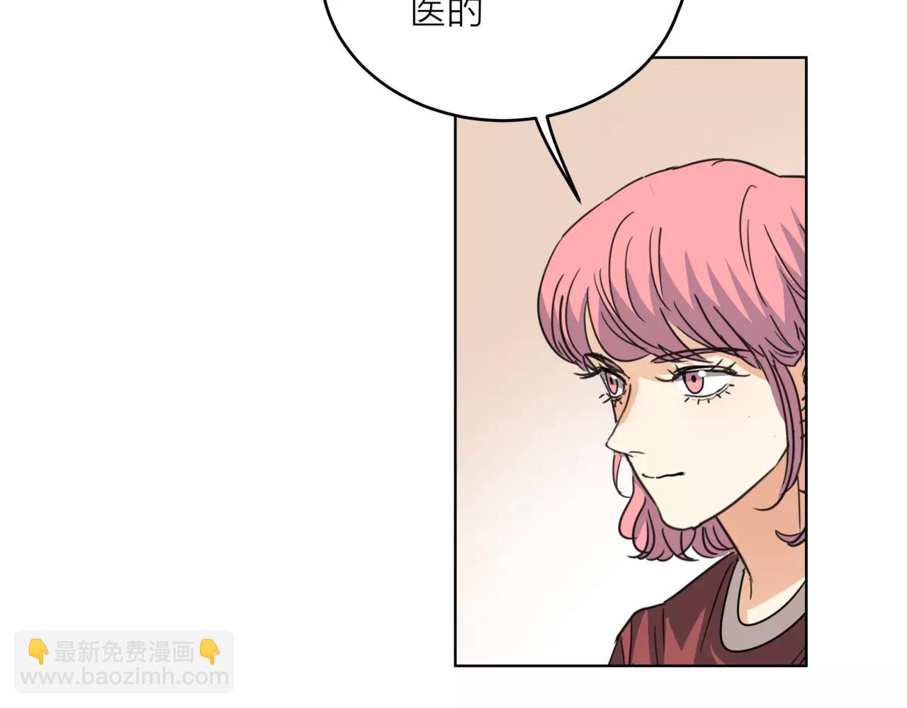 他從雨中來 - 第20話 你要晴天，我拼命努力(3/4) - 5