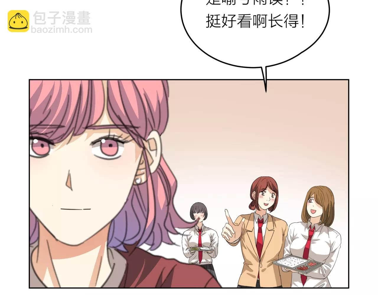 他從雨中來 - 第20話 你要晴天，我拼命努力(3/4) - 1