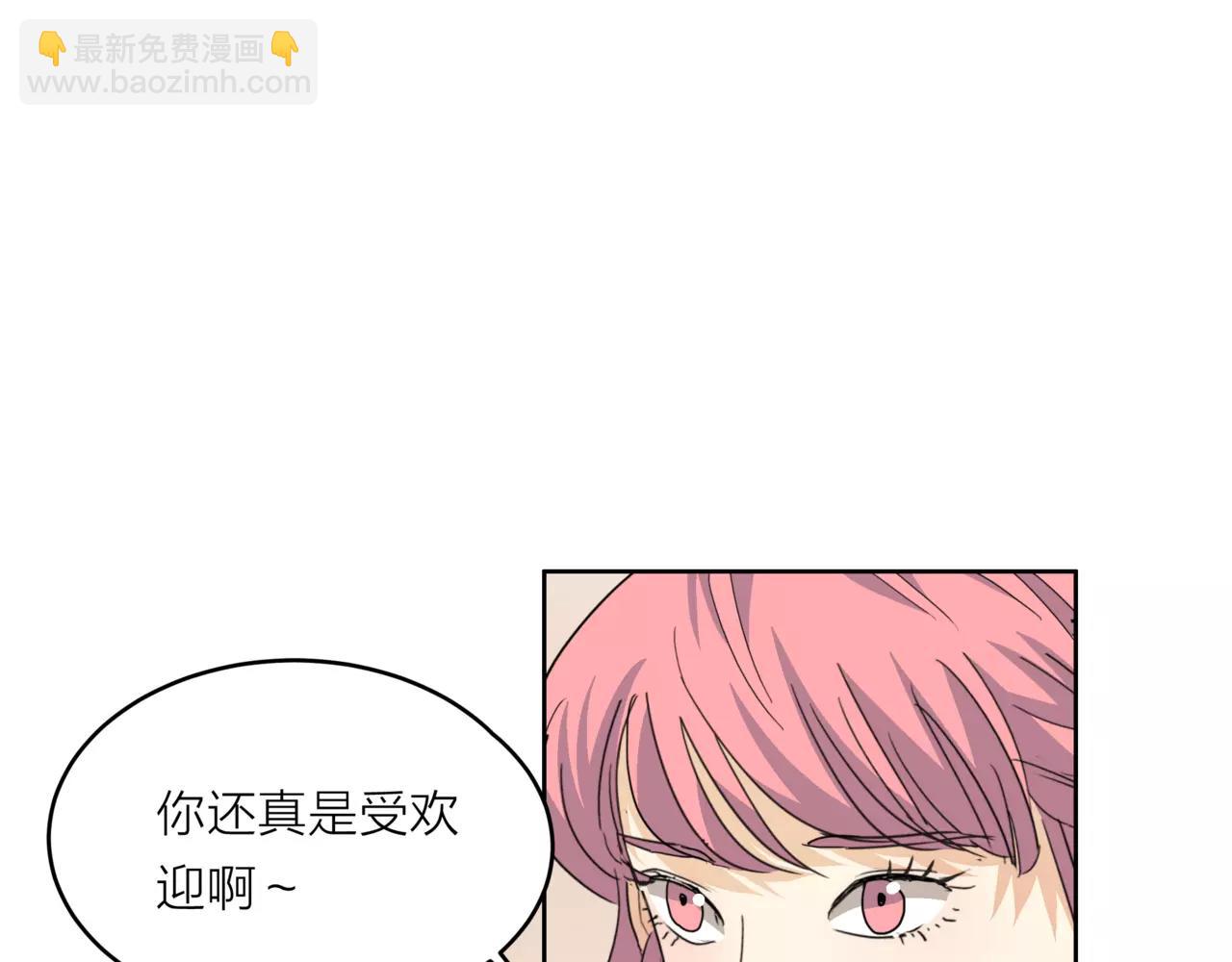 他從雨中來 - 第20話 你要晴天，我拼命努力(3/4) - 2