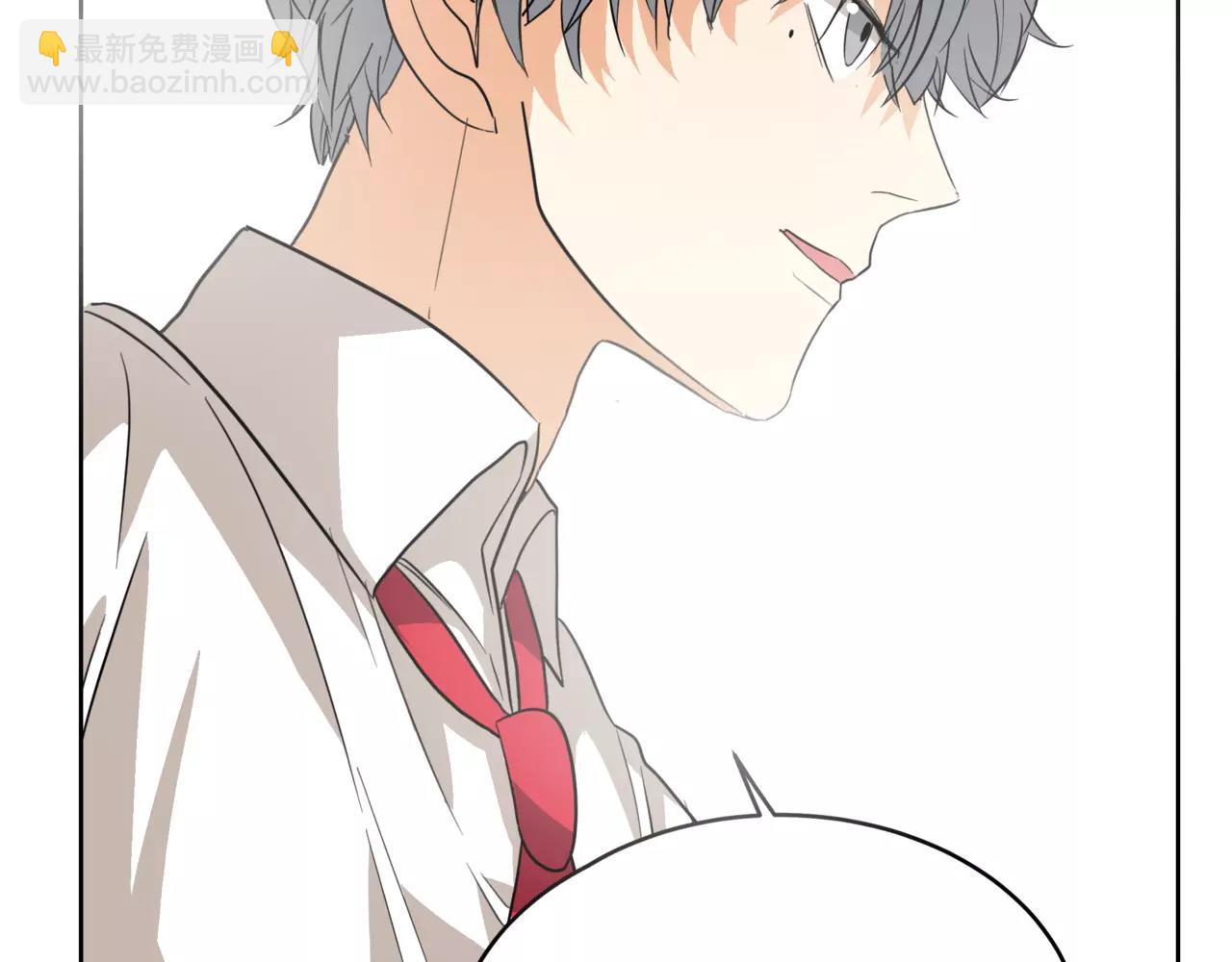 他從雨中來 - 第20話 你要晴天，我拼命努力(3/4) - 3