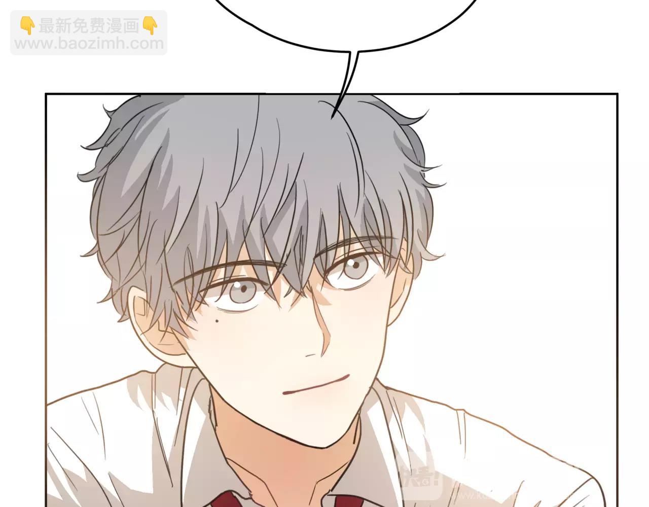 他從雨中來 - 第20話 你要晴天，我拼命努力(3/4) - 4