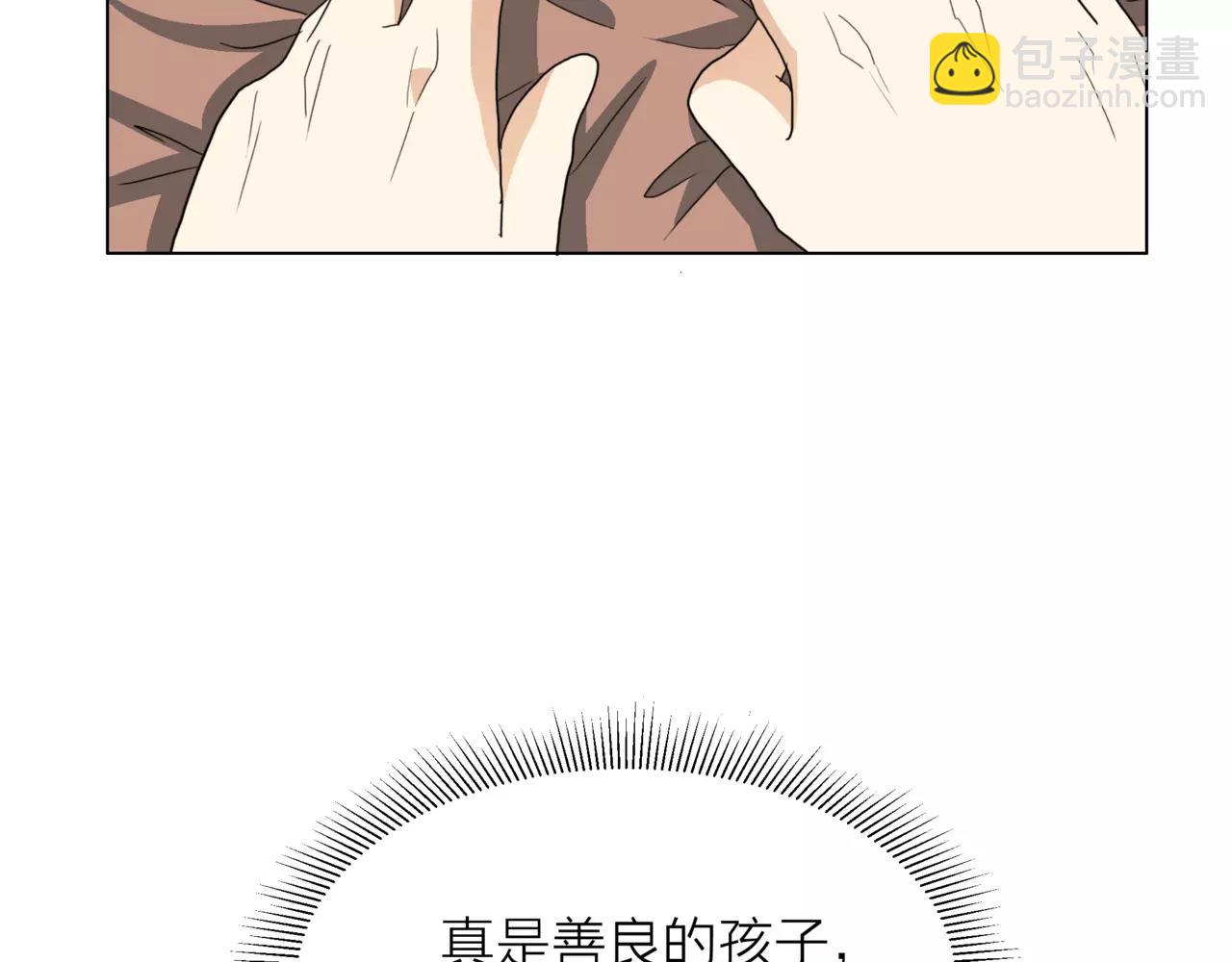 他從雨中來 - 第20話 你要晴天，我拼命努力(3/4) - 4