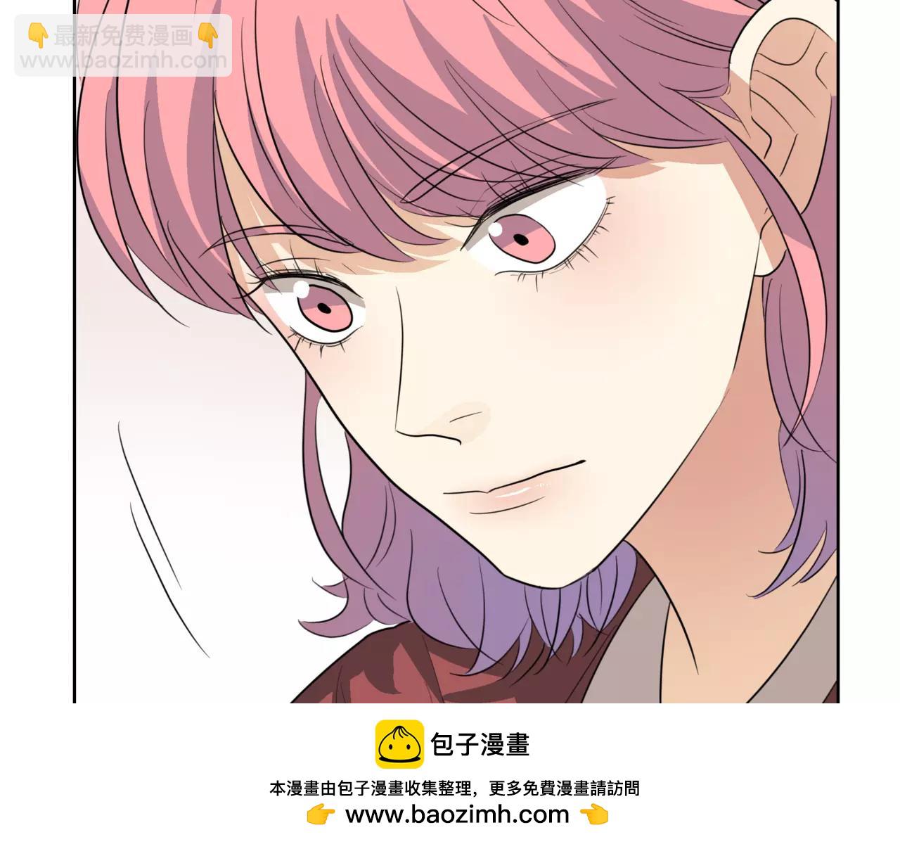 他從雨中來 - 第20話 你要晴天，我拼命努力(3/4) - 6