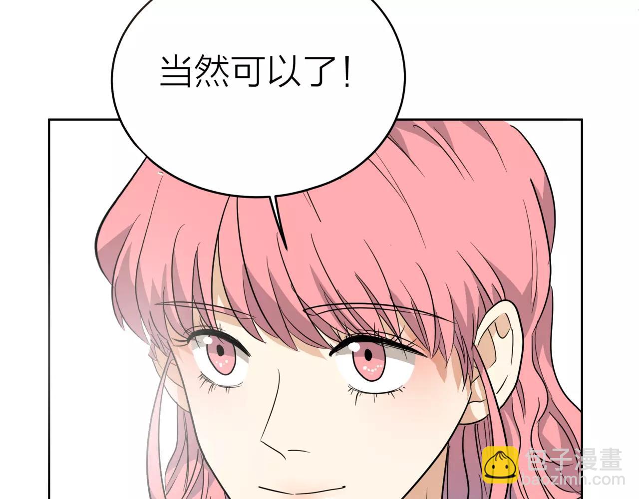 他從雨中來 - 第20話 你要晴天，我拼命努力(4/4) - 1