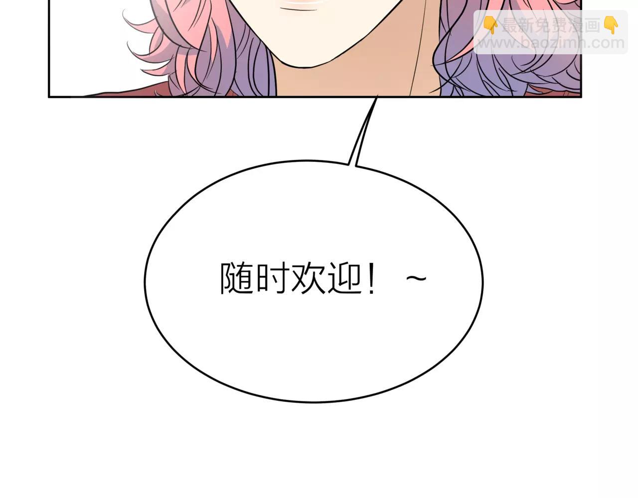 他從雨中來 - 第20話 你要晴天，我拼命努力(4/4) - 2