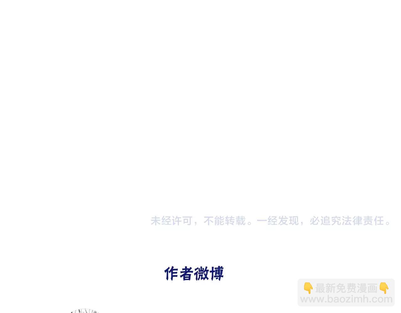 他從雨中來 - 第20話 你要晴天，我拼命努力(4/4) - 1