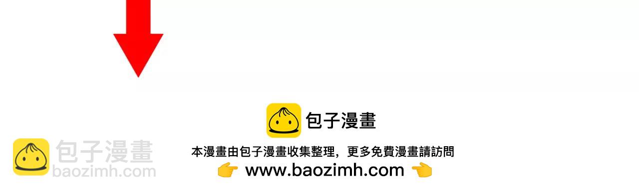 他從雨中來 - 第20話 你要晴天，我拼命努力(4/4) - 3