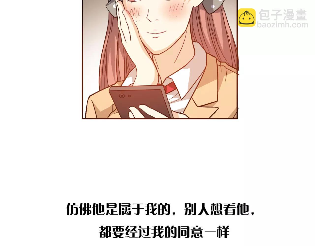 他從雨中來 - 第20話 你要晴天，我拼命努力(1/4) - 4