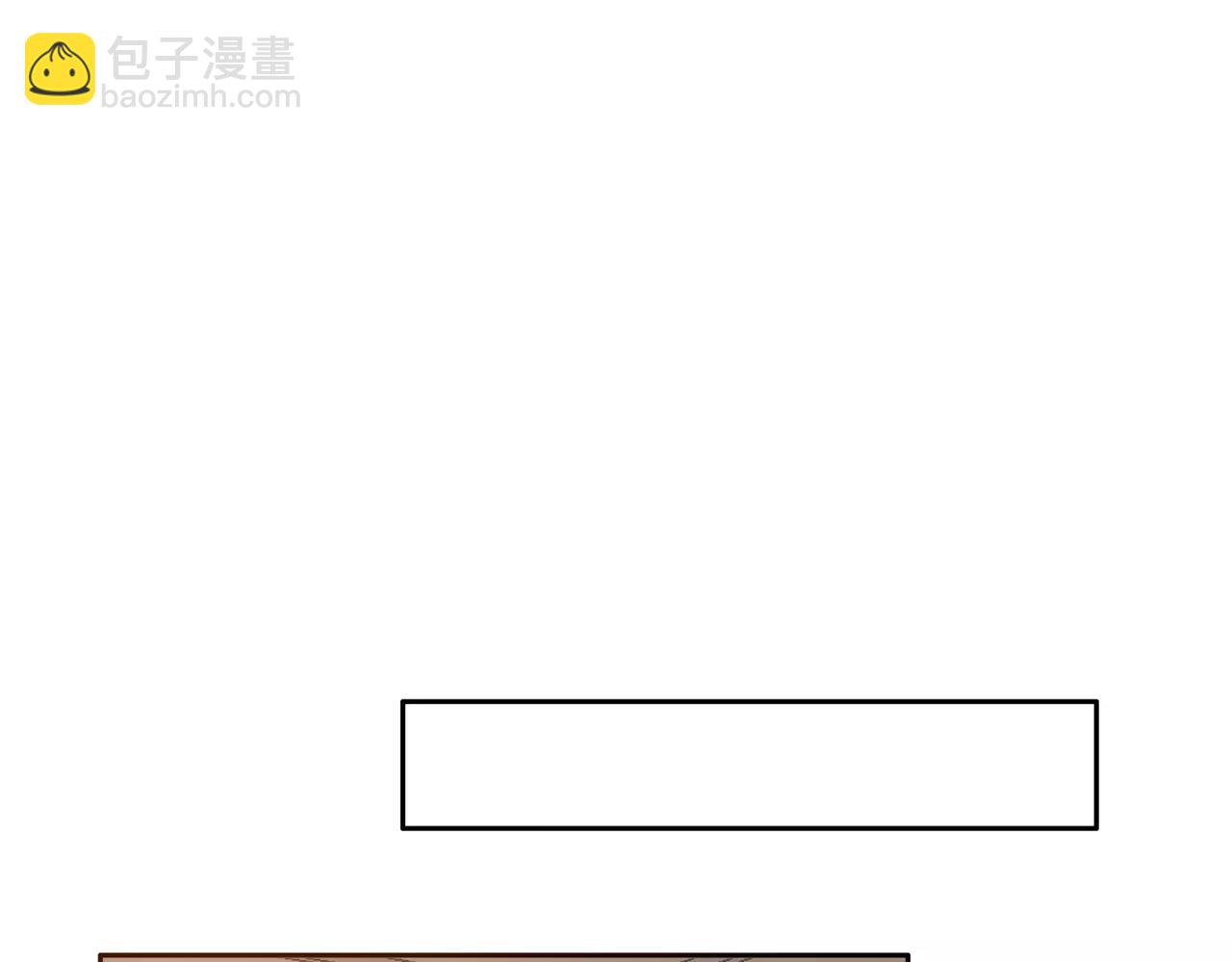 他從雨中來 - 第20話 你要晴天，我拼命努力(1/4) - 5