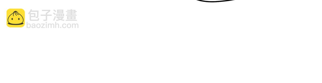 他從雨中來 - 第20話 你要晴天，我拼命努力(1/4) - 3