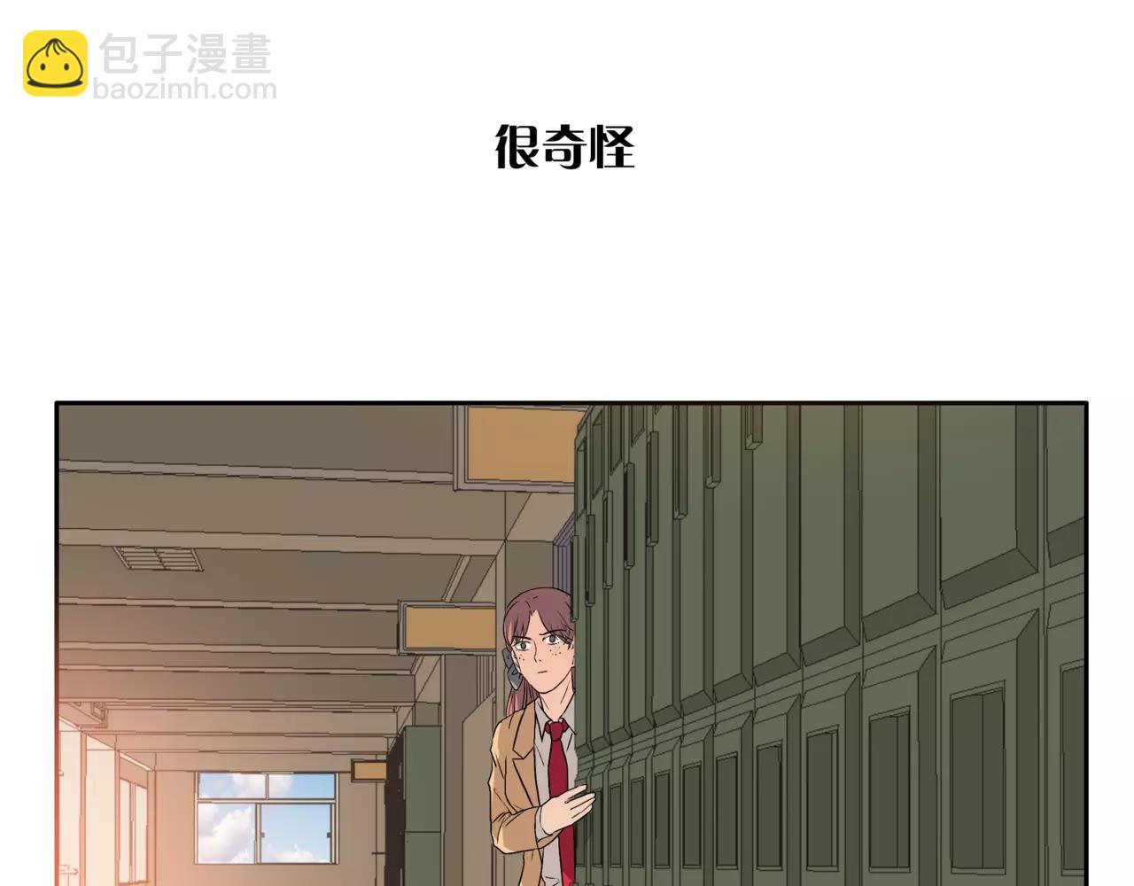 他從雨中來 - 第20話 你要晴天，我拼命努力(1/4) - 3