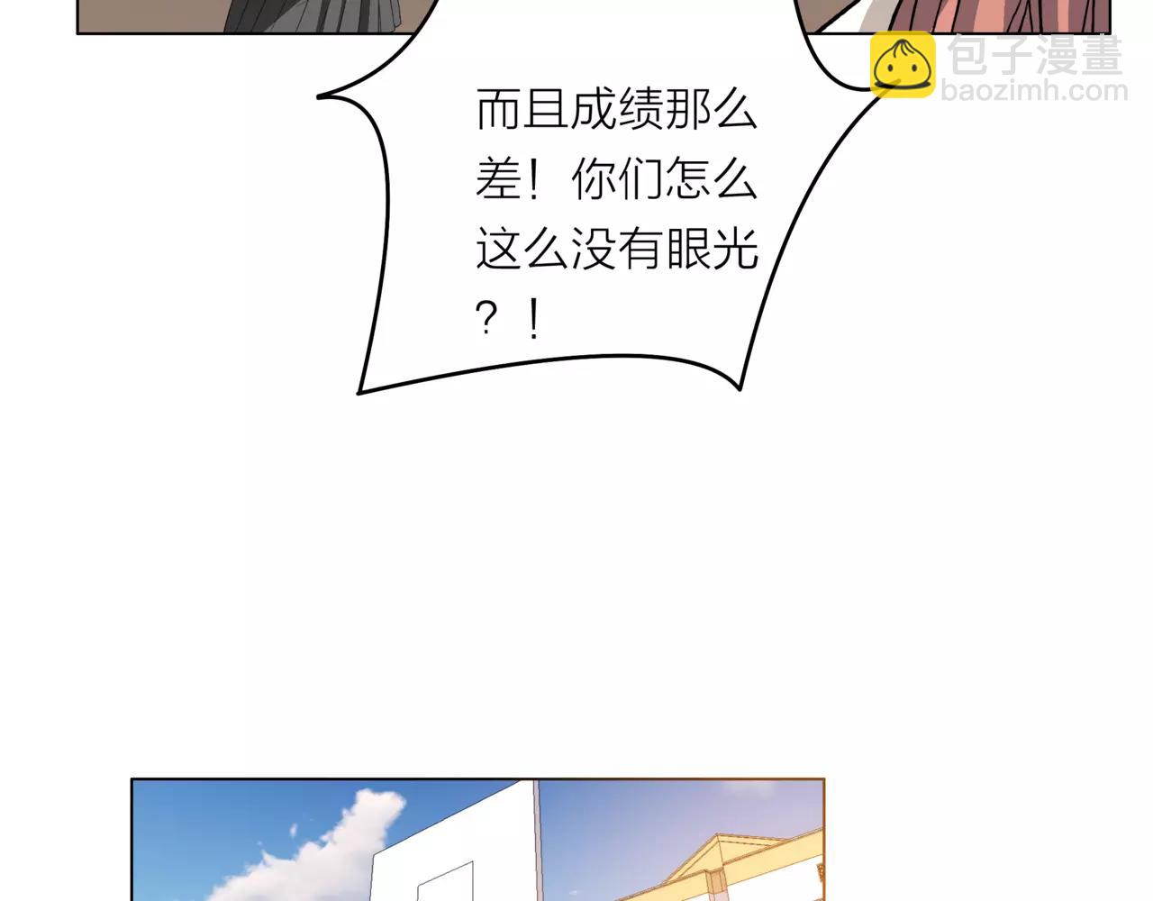 他從雨中來 - 第20話 你要晴天，我拼命努力(1/4) - 7