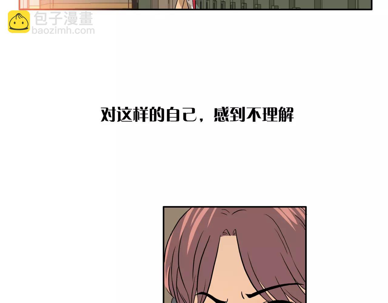 他從雨中來 - 第20話 你要晴天，我拼命努力(1/4) - 4