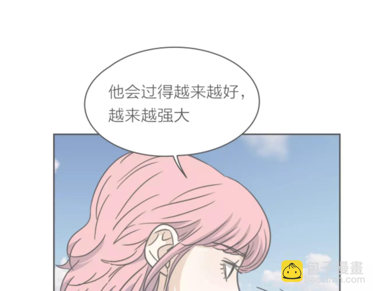 他從雨中來 - 第20話 你要晴天，我拼命努力(1/4) - 7